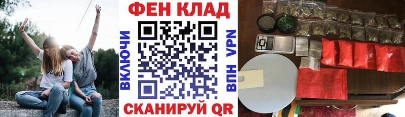 Амфетамин VHQ  ссылка на мегу ONION  Мезень  что такое наркотик 