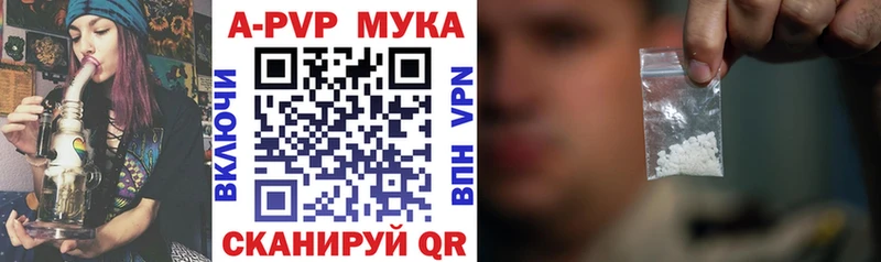 А ПВП Crystall  Мезень 