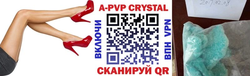 Альфа ПВП VHQ Мезень