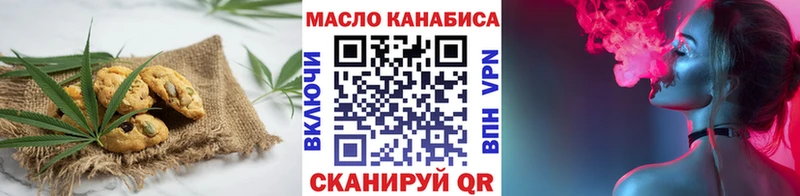 Печенье с ТГК конопля  Мезень 