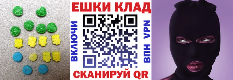 Ecstasy таблы MEGA как зайти Мезень