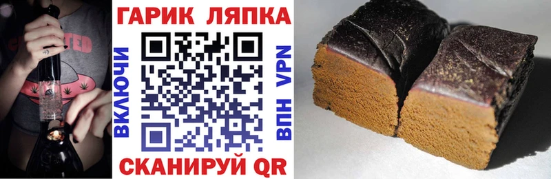 ГАШ Cannabis  как найти   Мезень 