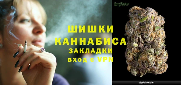 гашишное масло Беломорск