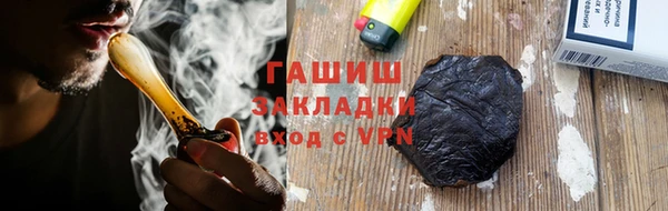 гашишное масло Беломорск