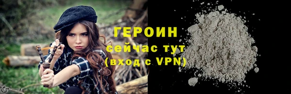 синтетический гашиш Белоозёрский
