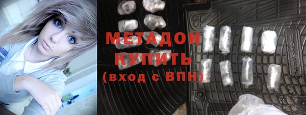 скорость mdpv Белокуриха