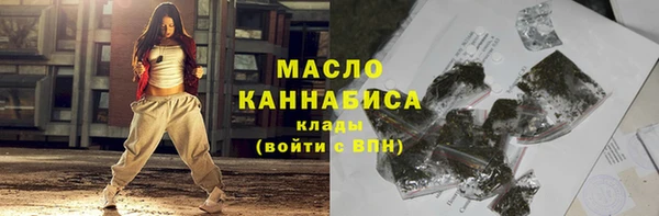 скорость mdpv Белокуриха