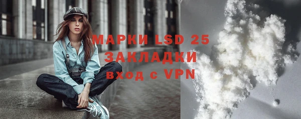 скорость mdpv Белокуриха