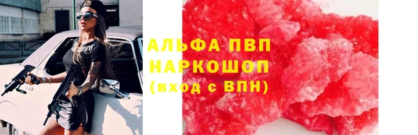 гашишное масло Беломорск