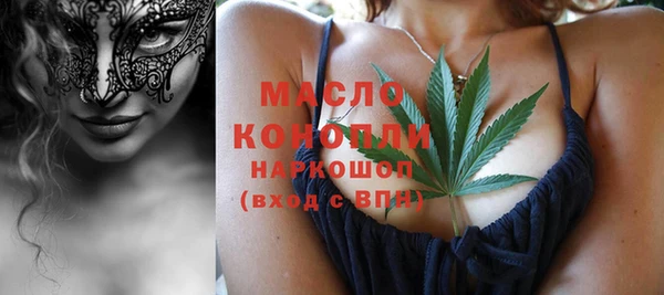 синтетический гашиш Белоозёрский
