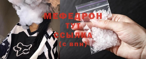 скорость mdpv Белокуриха