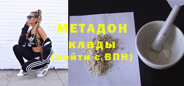 гашишное масло Беломорск