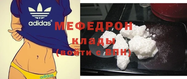 гашишное масло Беломорск
