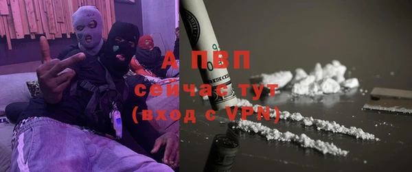 гашишное масло Беломорск