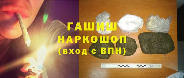 синтетический гашиш Белоозёрский
