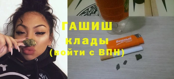 гашишное масло Беломорск