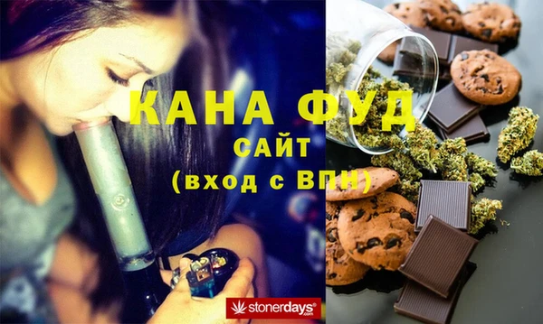 синтетический гашиш Белоозёрский