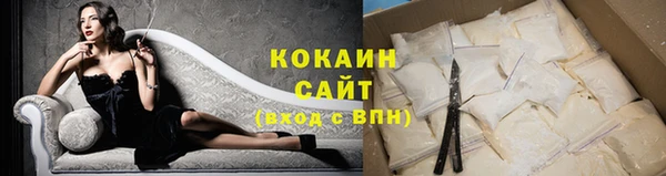 синтетический гашиш Белоозёрский
