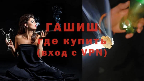 синтетический гашиш Белоозёрский