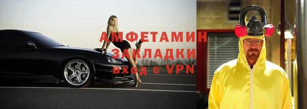 синтетический гашиш Белоозёрский