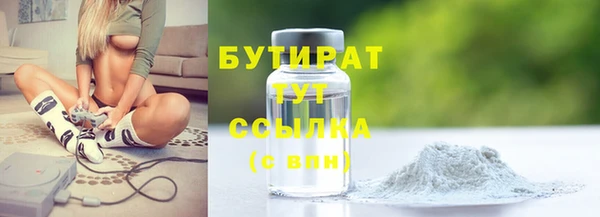 скорость mdpv Белокуриха