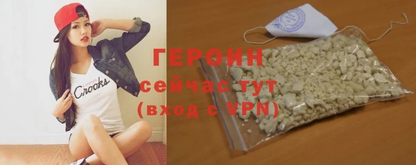 синтетический гашиш Белоозёрский