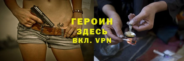 скорость mdpv Белокуриха