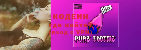 синтетический гашиш Белоозёрский