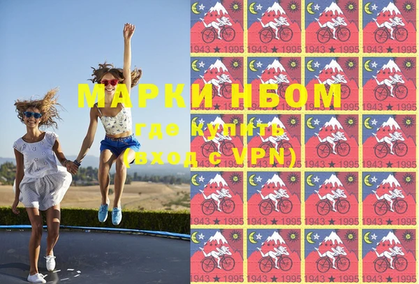 синтетический гашиш Белоозёрский