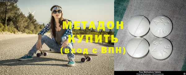 скорость mdpv Белокуриха