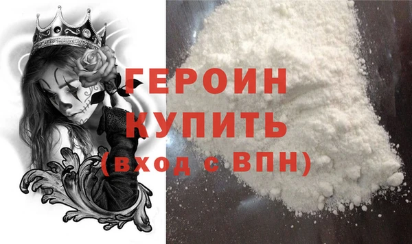скорость mdpv Белокуриха