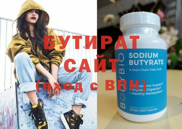 скорость mdpv Белокуриха