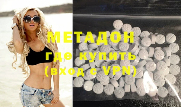 скорость mdpv Белокуриха