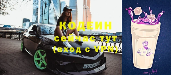 гашишное масло Беломорск