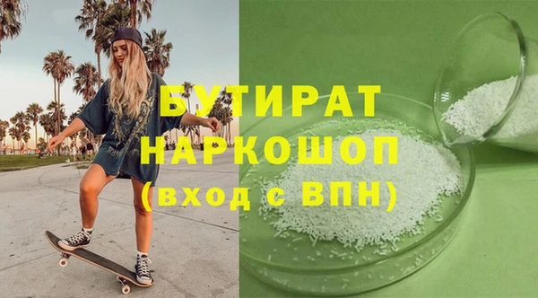 синтетический гашиш Белоозёрский