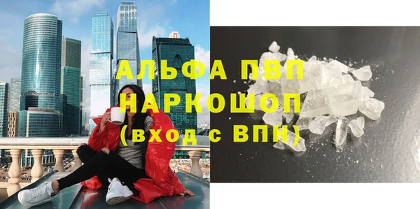 гашишное масло Беломорск