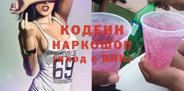 наркотики Вязьма