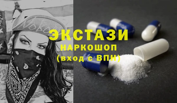 синтетический гашиш Белоозёрский