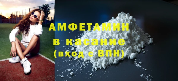 скорость mdpv Белокуриха