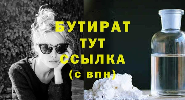 синтетический гашиш Белоозёрский