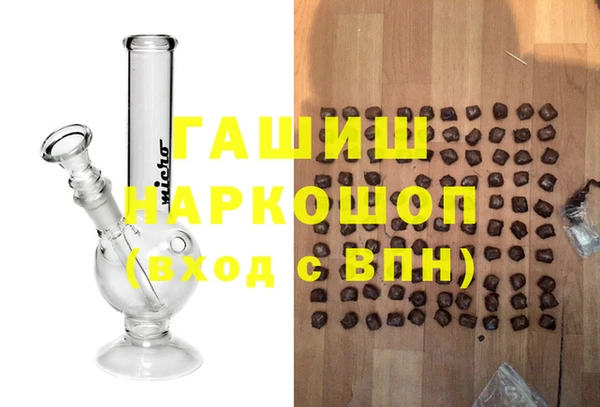 синтетический гашиш Белоозёрский