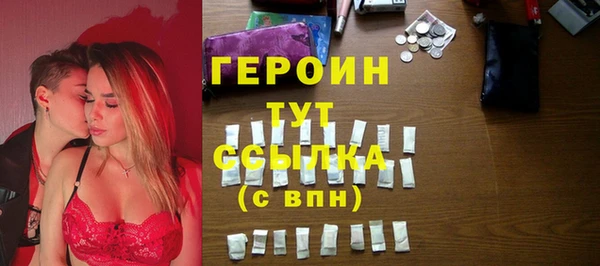 скорость mdpv Белокуриха
