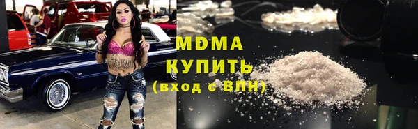 синтетический гашиш Белоозёрский