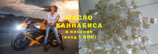 гашишное масло Беломорск