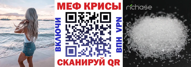 магазин наркотиков Мезень МЕФ мяу мяу