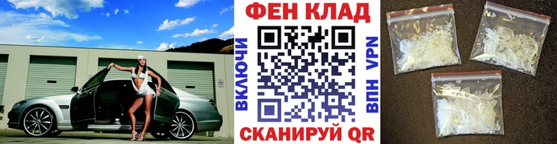купить наркотики сайты  Мезень  МЕТАМФЕТАМИН Methamphetamine 