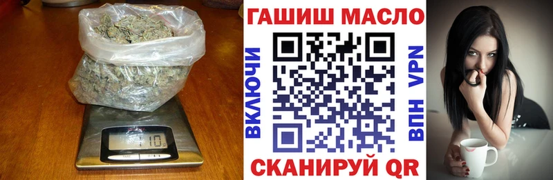 ТГК жижа  закладки  Мезень 