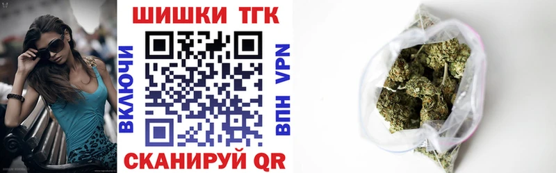 хочу наркоту  Мезень  Каннабис Bruce Banner 